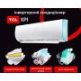 Кондиціонер TCL TAC-09CHSD/XPI (Inverter) R32