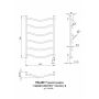 Рушникосушка електрична Смайл Електро 700х500/6R(L)